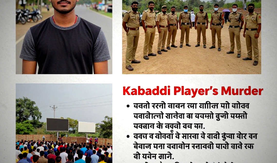 कॉमनवेल्थ कबड्डी चैंपियनशिप: 62 मैचों का गणित बताता है कि महिला ड्रॉ पुरुषों से तीन देश छोटा है